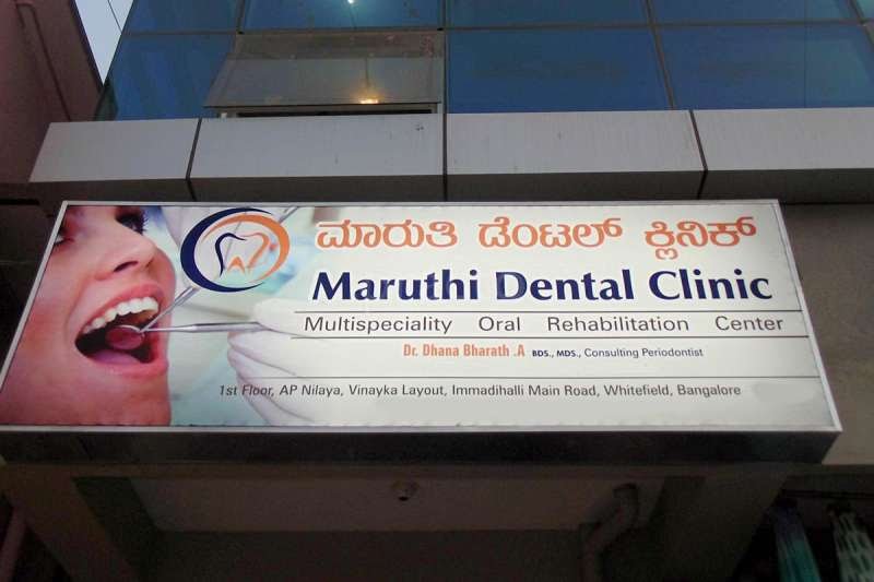 Clinic Exterior